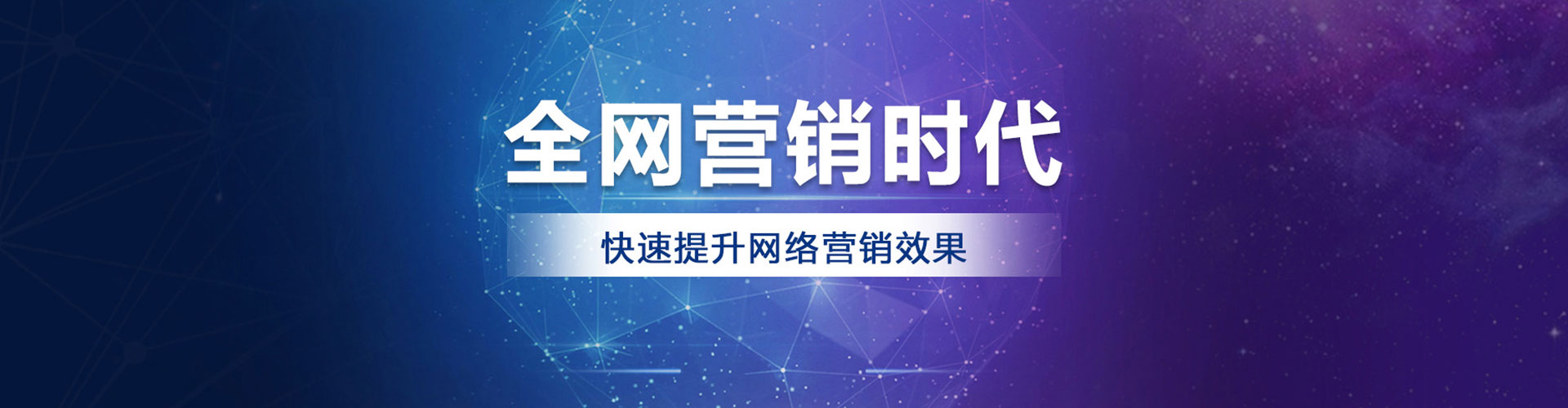 富宁推广开户