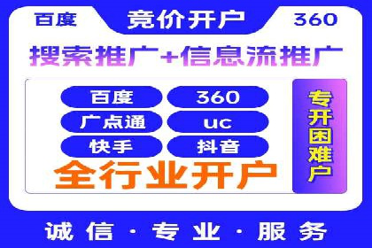 某品牌SEM广告策略揭秘——代运营公司的智慧