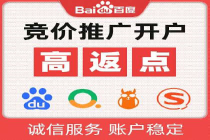 百度竞价广告的投放技巧与案例分享
