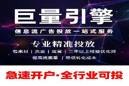 短视频信息流平台的用户画像与内容定位案例